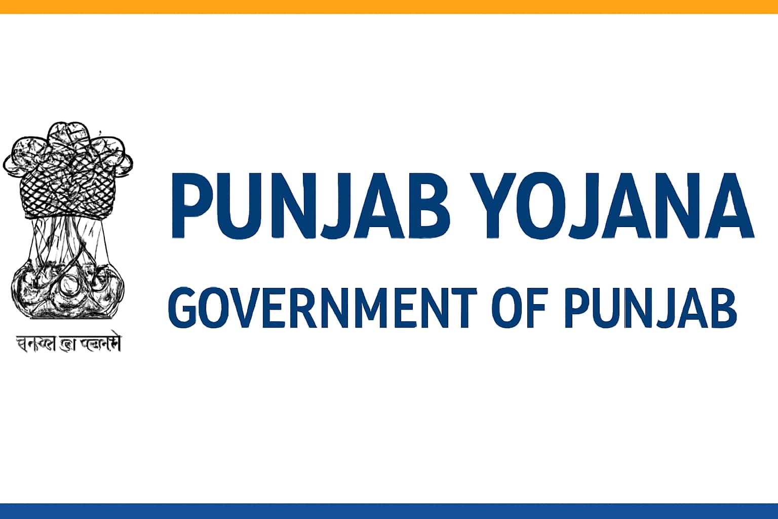 About Punjab Yojana